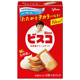 江崎グリコ ビスコ 15枚×10箱入×(2ケース)｜ 送料無料 菓子 おやつ ビスケット 乳酸菌