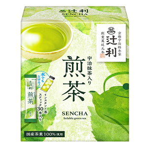 片岡物産 辻利 宇治抹茶入り煎茶 (1.0g×30本)×24箱入| 送料無料 煎茶 抹茶 スティック インスタント HOT アイス
