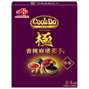���̑f CookDo(�N�b�N�h�D) ��(�v���~�A��) ��煖��k�֎q�p 120g×10��×(2�P�[�X)�b �������� ���� �����̑f �N�b�N�h�D ���g���g ���킹������