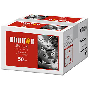 hg[R[q[ hg[ hbvR[q[ NVbNuh (10g×50P)×1b  nDi R[q[ hbvR[q[ Ɩp