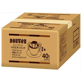 ドトールコーヒー ドトール ドリップパック バラエティパック (7g×40P)×1個入｜ 送料無料 嗜好品 コーヒー類 ドリップコーヒー 業務用 コーヒー ドリップ ドトール ドリップパック ギフト 深煎り