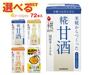 }R vX  ÎLL Iׂ4P[XZbg 125mlpbN×72(18×4){b  Î }R ܂