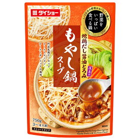 ダイショー 野菜をいっぱい食べる鍋 もやし鍋スープ 750g×10袋入×(2ケース)｜ 送料無料 一般食品 調味料 鍋スープ