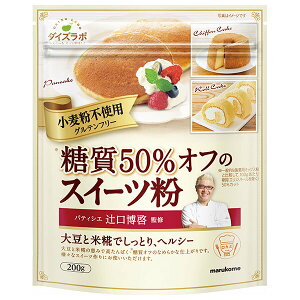 }R _CY{ peBVGҌ[ďC 50%It̃XC[c 200g×12ܓb  َqޗ  XC[c 哤 sgp Oet[ ܂邱