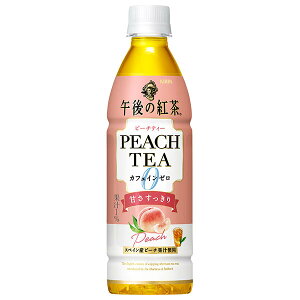 L ߌ̍g JtFC[ s[`eB[ 430mlybg{g×24{×(2P[X)b  ߌeB[ g ʏ` s[`