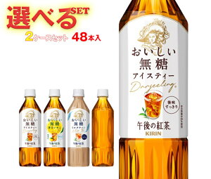 L ߌ̍g  Iׂ2P[XZbg 500mlybg{g×48(24×2){b  g Xg[g  ~N