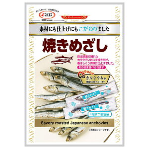 マルエス 焼きめざし 30g×10袋入×(2ケース)| 送料無料 お菓子 珍味 おつまみ 袋 いわし