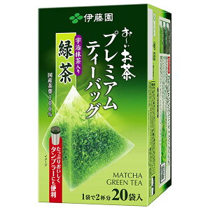 伊藤園 お〜いお茶 プレミアムティーバッグ 宇治抹茶入り緑茶 20袋入×4箱入×(2ケース)| 送料無料 ティーバッグ 緑茶 抹茶
