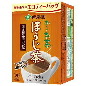伊藤園 お〜いお茶 エコティーバッグほうじ茶 20袋入×10個入×(2ケース)| 送料無料 ほうじ茶 ティーバッグ エコ
