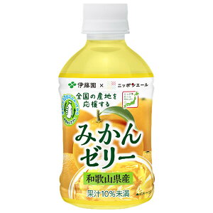 伊藤園 ニッポンエール 和歌山県産みかんゼリー 280gペットボトル×24本入| 送料無料 果実飲料 果汁 オレンジ 缶 ゼリー飲料