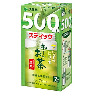 伊藤園 さらさらとける お〜いお茶抹茶入り緑茶 500ml用 (3.5g×7本)×10箱入| 送料無料 カテキン 抹茶