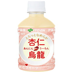 伊藤園 杏仁烏龍 260mlペットボトル×24本入| 送料無料 茶飲料 烏龍茶 ウーロン茶 杏仁