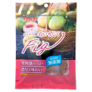 東洋ナッツ トン 白いちじく 100g×10袋入×(2ケース)| 送料無料 いちじく ドライフルーツ イチジク お菓子 おつまみ 栄養 食物繊維 カリウム カルシウム