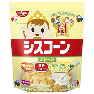 日清シスコ シスコーン プレーン 180g×8袋入| 送料無料 一般食品 袋 コーンフレーク 鉄分 ビタミン