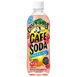 yܖ2025.12.01ȍ~zTg[ Ntg{X JtF\[_ AZ& 500mlybg{g×24{b  Y_ t[c ʕ ~bNX L