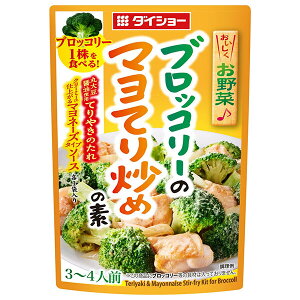 �_�C�V���[ �u���b�R���[�̃}���Ă��u�߂̑f 90g×40�ܓ��b �������� ��ʐH�i ������ �Ă�₫ �}���l�[�Y �u���b�R���[