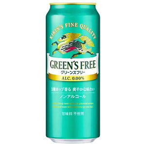 L GREENS FREE(O[Yt[) 500ml×24{×(2P[X)b  mAR[r[ mAR[ mA Y_