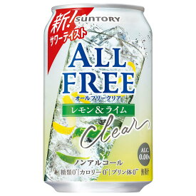 サントリー オールフリー クリア レモン&ライム 350ml缶×24本入×(2ケース)｜ 送料無料 ノンアルコール 炭酸飲料 サワー 糖類0 カロリー0 プリン体0 のんある