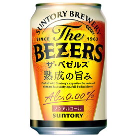 サントリー ザ・ベゼルズ 350ml缶×24本入｜ 送料無料 ノンアルコールビール ビールテイスト 炭酸飲料