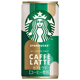 サントリー スターバックス カフェラテ 185g缶×30本入｜ 送料無料 珈琲 コーヒー カフェラテ MYCOFFEETIME