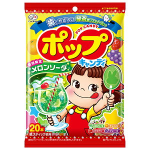 不二家 ポップキャンディ 20本×6袋入×(2ケース)| 送料無料 ペコちゃん お菓子 おやつ キャンディ 飴 アメ