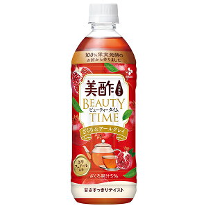 yܖ2025.12.27ȍ~zCJWp |(~`) r[eB[^C &A[OC 500mlybg{g×24{b  | ؍  UN g t[ceB[