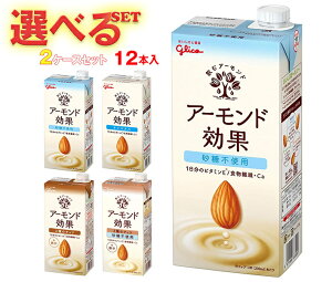 OR A[h Iׂ2P[XZbg 1000mlpbN×12(6×2){bOR IWi sgp ibc ܂Ƃߔ P[X