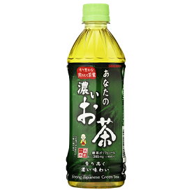 サンガリア あなたの濃いお茶 500mlペットボトル×24本入×(2ケース)｜ 送料無料 緑茶 濃いお茶 茶葉 ペットボトル 無糖 お茶飲料