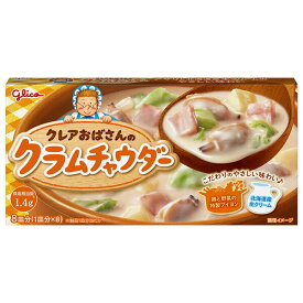 クラムチャウダーのルー|市販の人気商品!美味しいおすすめは?