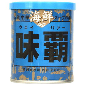 廣記商行 海鮮味覇(ウェイパァー) 250g缶×12個入｜ 送料無料 一般食品 調味料 中華スープの素 海鮮