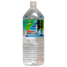 あさみや 尾鷲名水 熊野古道水 2Lペットボトル×6本入×(2ケース)｜ 送料無料 水 ミネラルウォーター 軟水 2l ペットボトル ケース 災害用 非常用 保存用 2リットル