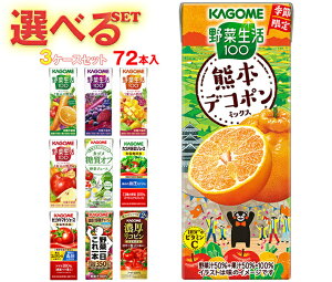 JS ؐE؃W[X Iׂ3P[XZbg 195E200mlpbN×72(24×3){bؐ100 IWi x[T_ }S[ Abv 11{ ̃t[c g}g Rs