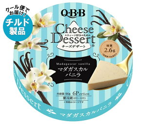 QBB �`�[�Y�f�U�[�g �}�_�K�X�J���o�j��6P 90g×12��×(2�P�[�X) �`���h �①�i�b �������� �`�[�Y ���[��