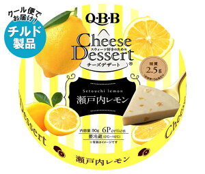 QBB �`�[�Y�f�U�[�g ���˓�������6P 90g×12�� �`���h �①�i�b �������� �`�[�Y ���[��