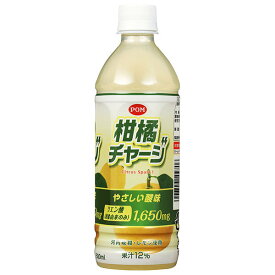 えひめ飲料 POM(ポン) 柑橘チャージ 500mlペットボトル×24本入｜ 送料無料 河内晩柑 和製グレープフルーツ レモン クエン酸 果汁 果実 ペットボトル