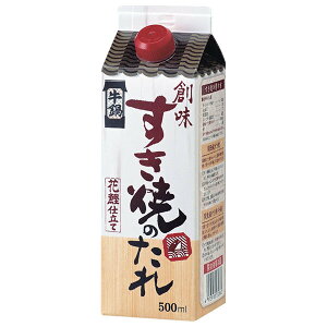 nHi n Ă̂ 500mlpbN×6{×(2P[X)b  ʐHi  Ă 