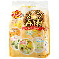 ひかり味噌 選べるスープ春雨 12食×8袋入｜ 送料無料 はるさめ 春雨スープ スープ セット