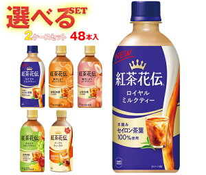 RJR[ gԓ` V[Y Iׂ2P[XZbg 440mlybg{g×48(24×2){ [J[b  gԓ` s[` C~NeB[ IW