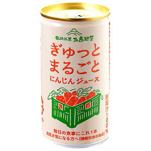 �������� ������Ƃ܂邲�Ƃɂ񂶂�W���[�X 190g��×30�{���b �������� �O���ɂ񂶂� �@�\���\���H�i GABA �É����Y �l�Q �ɂ񂶂� �W���[�X