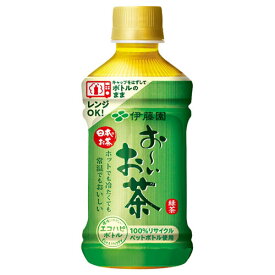 伊藤園 お～いお茶 緑茶 電子レンジ対応 345mlペットボトル×24本入×（2ケース）｜ 送料無料 ホット HOT あたたかい おーいお茶 緑茶
