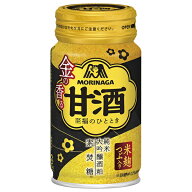森永製菓 金の香る甘酒 170g缶×30本入｜ 送料無料 あまざけ 甘酒 米麴 酒粕