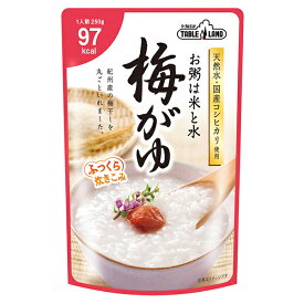丸善食品工業 テーブルランド 梅がゆ 250gパウチ×24(12×2)袋入｜ 送料無料 レトルトご飯 国産 おかゆ お粥 レトルト 梅粥 梅 うめ