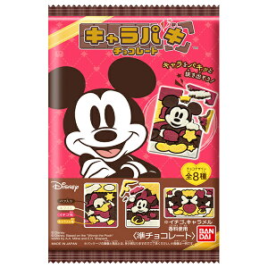 �o���_�C Disney Characters �L�����p�L 1��×14�ܓ��b �������� �`���R���[�g �`���R �f�B�Y�j�[ ���َq �����