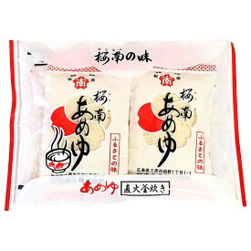 桜南食品 あめ湯 (25g×4)×30袋入×(2ケース)｜ 送料無料 ドリンク 粉末 インスタント あめゆ ショウガ 生姜 オリゴ糖 麦芽