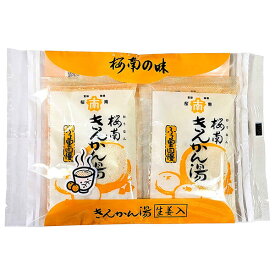 桜南食品 きんかん湯 (20g×4)×15袋入×(2ケース)｜ 送料無料 ドリンク 粉末 インスタント きんかんゆ 生姜 ショウガ 金柑 オリゴ糖