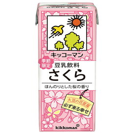 キッコーマン 豆乳飲料 さくら 200ml紙パック×18本入｜ 送料無料 紀文 豆乳飲料 豆乳 乳性飲料 紙パック キッコーマンソイフーズ