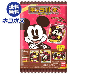 �l�R�|�X �o���_�C Disney Characters �L�����p�L 1��×14�ܓ��b �S���������� �`���R���[�g �`���R �f�B�Y�j�[ ���َq �����