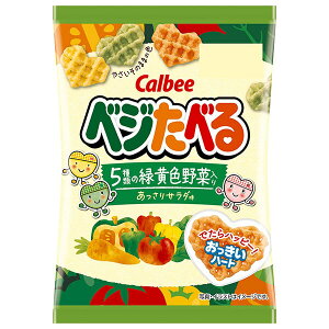 �J���r�[ �x�W���ׂ� ��������T���_�� 18g×24�ܓ��b �������� �|�e�g ���َq �X�i�b�N�َq ��� calbee