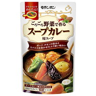 モランボン ごろごろ野菜で作る スープカレー用スープ 750g×10袋入｜ 送料無料 調味料 カレー やさい 中…