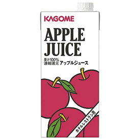 カゴメ アップルジュース(ホテルレストラン用) 1L紙パック×6本入｜ 送料無料 りんごジュース 果汁100 ジュース 業務用